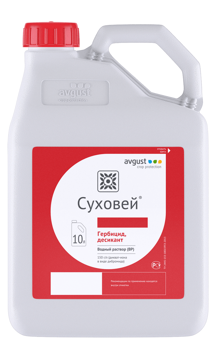 Суховей