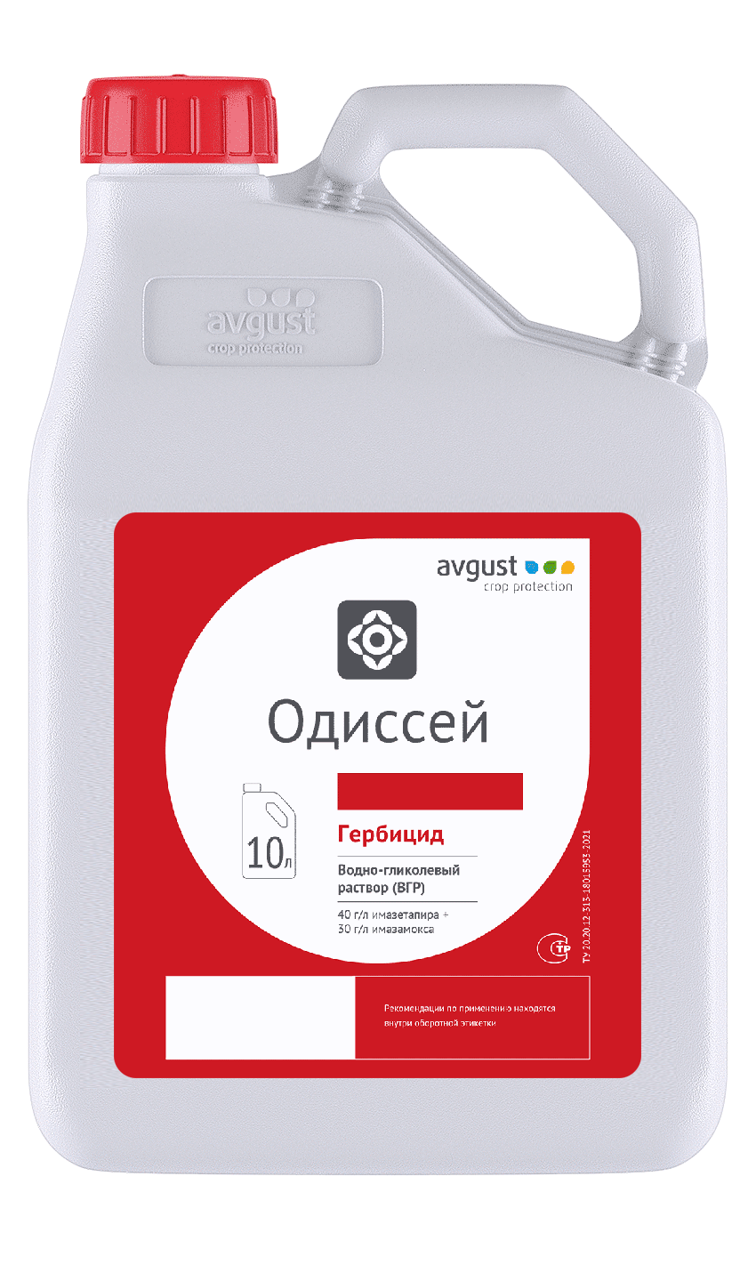 Одиссей