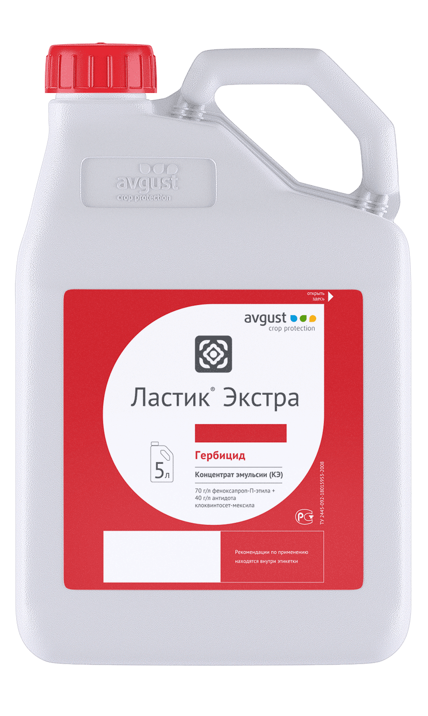 Ластик Экстра