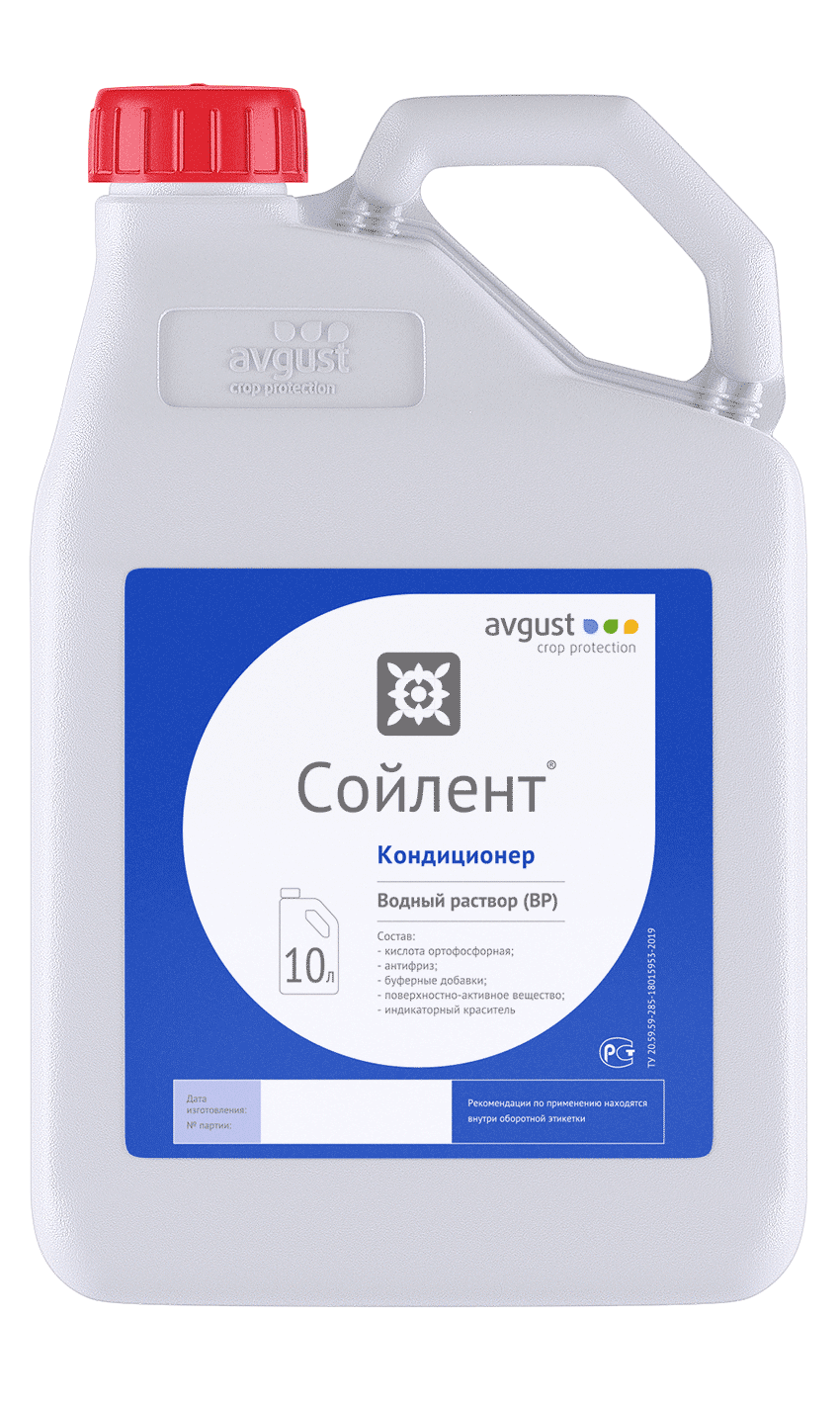 Сойлент
