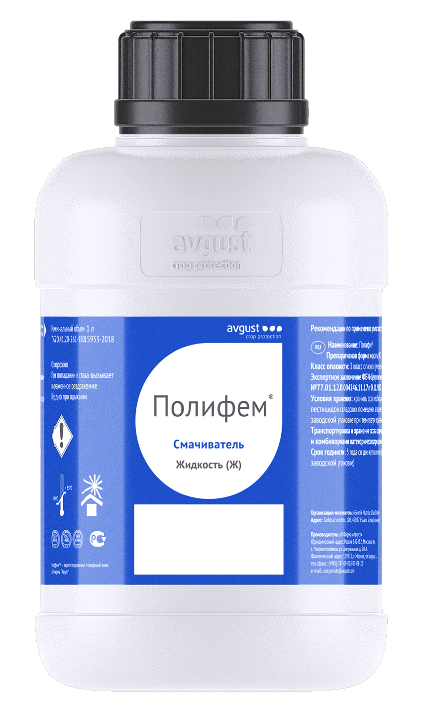 Полифем