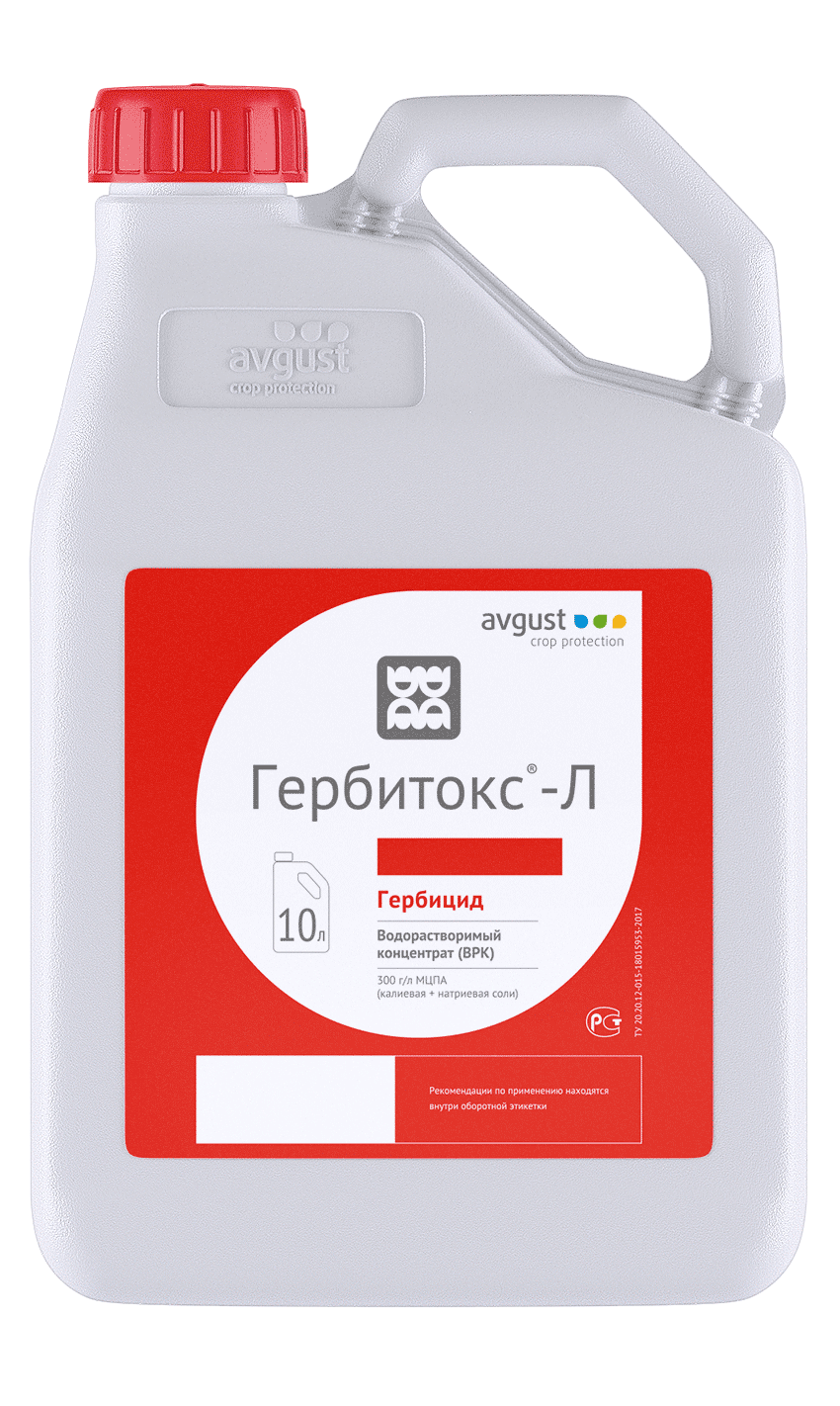 Гербитокс-Л