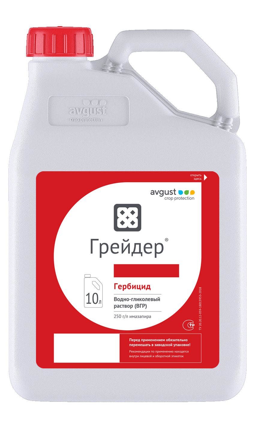 Грейдер