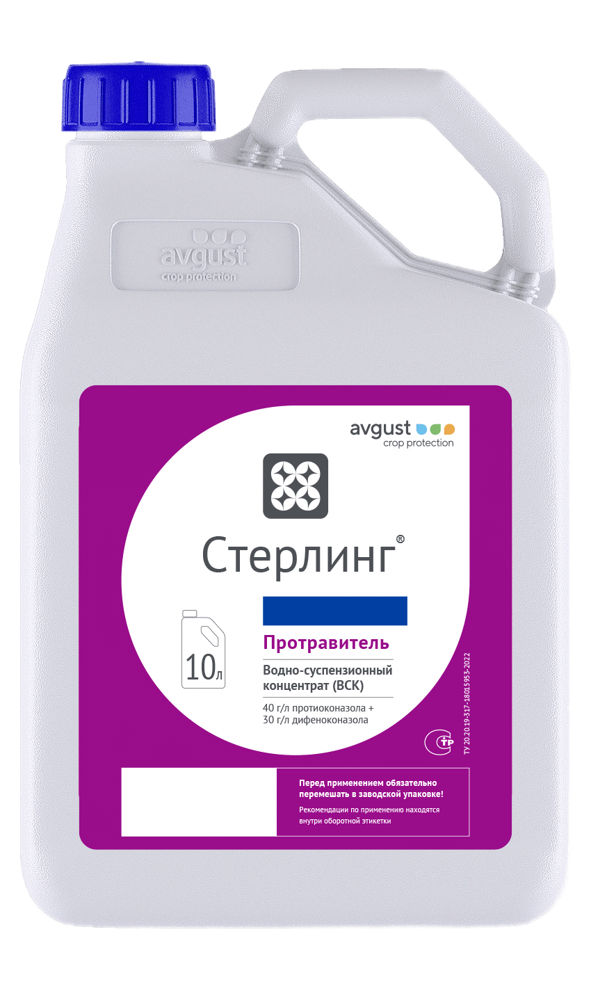 Стерлинг
